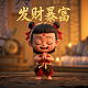 永盈棋牌52.祝你好运.中国